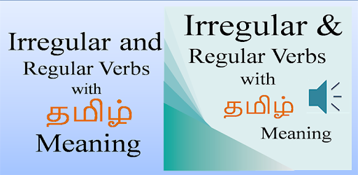 Irregular ,Regular Verbs Tamil pc screenshot