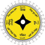 Compass-বাংলা কম্পাস icon