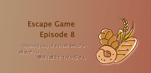 Room Escape Game : Opening day of a fresh baker’s pc screenshot