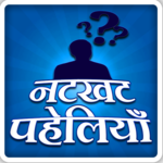 Natkhat Paheliya icon