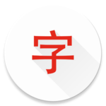 Japanese characters icon