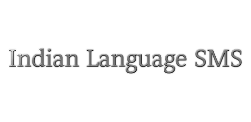 Indian Language SMS Free pc screenshot Indian Language SMS Free pc screenshot