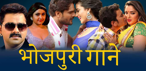 Bhojpuri Gana - Bhojpuri Video Songs pc screenshot Bhojpuri Gana - Bhojpuri Video Songs pc screenshot