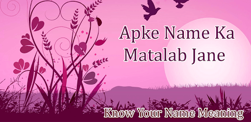 Name Ka Matalab Jane pc screenshot Name Ka Matalab Jane pc screenshot