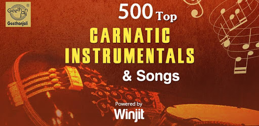 500 Top Carnatic Songs pc screenshot 500 Top Carnatic Songs pc screenshot