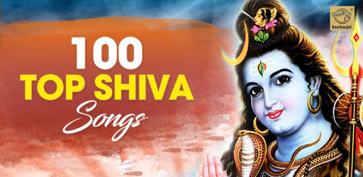 100 Top Shiva Songs pc screenshot