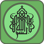 114 Surah of Al-Quran icon