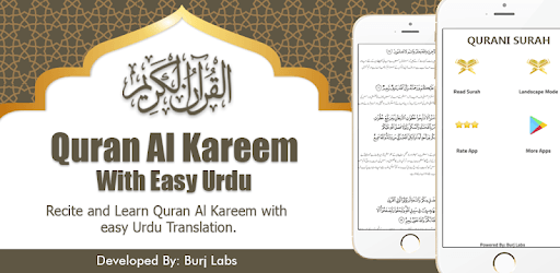 Surah Alaq pc screenshot Surah Alaq pc screenshot