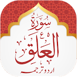 Surah Alaq icon