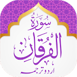 Surah Furqan icon