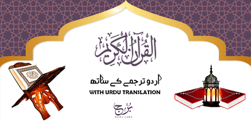 Surah Dukhan pc screenshot Surah Dukhan pc screenshot