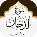Surah Dukhan icon