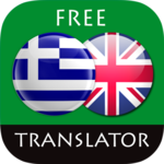 Greek - English Translator icon