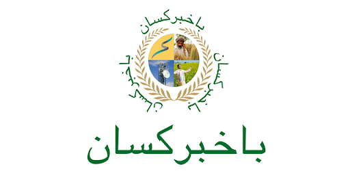 Jazz Bakhabar Kissan - E Agriculture Service pc screenshot