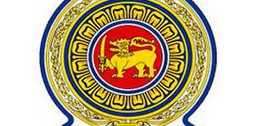 srilanka job applications pc screenshot