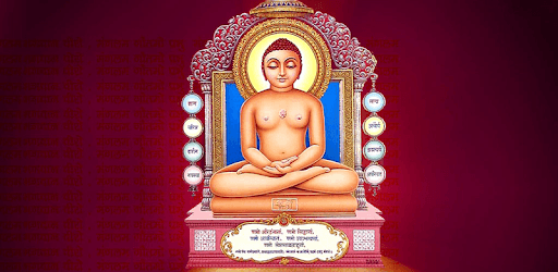 Jain God HD Wallpapers pc screenshot Jain God HD Wallpapers pc screenshot