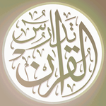 تدارس القرآن for pc icon تدارس القرآن for pc icon