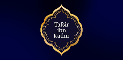 Tafseer Ibne Kathir English pc screenshot Tafseer Ibne Kathir English pc screenshot
