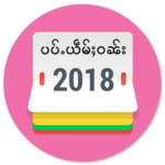 Tai Calendar icon