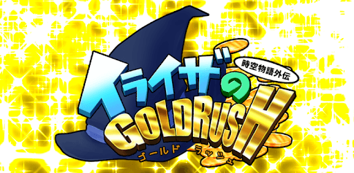 The Gold Rush of Eliza pc screenshot The Gold Rush of Eliza pc screenshot