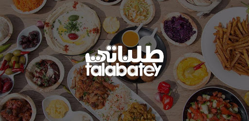 Talabatey Online Food Delivery pc screenshot