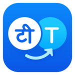 Hi Translate -Translation App, Language Translator icon
