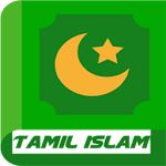 Tamil Islam icon