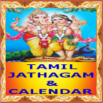 Tamil Jathagam & Calendar icon