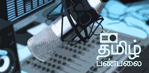 Tamil FM Best Collections pc screenshot Tamil FM Best Collections pc screenshot