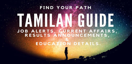 Tamilan Guide pc screenshot