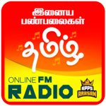 All Tamil FM Radio Stations Online Tamil FM Songs icon