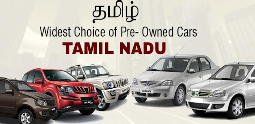 Used Cars in Tamil Nadu pc screenshot