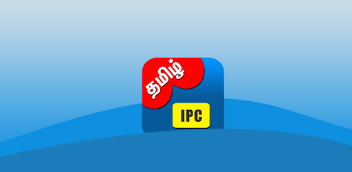 IPC Tamil - Indian Penal Code in Tamil Language pc screenshot