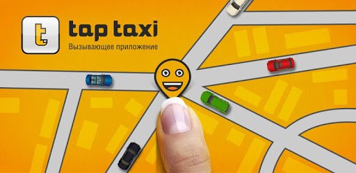 TapTaxi pc screenshot