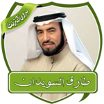 Lectures by Tarek Al-Suwaidan Without Internet icon