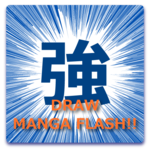 Shuchu SEN - draw manga flash icon