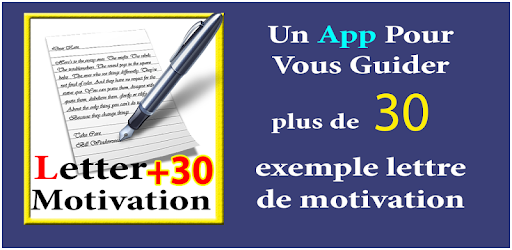 motivation letter pc screenshot motivation letter pc screenshot