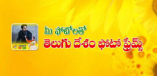 TDP Photo Frames pc screenshot