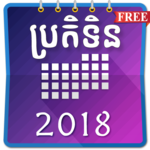 Kh-Lunar Calendar icon