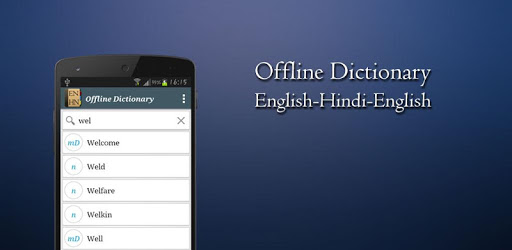 Offline Dictionary pc screenshot