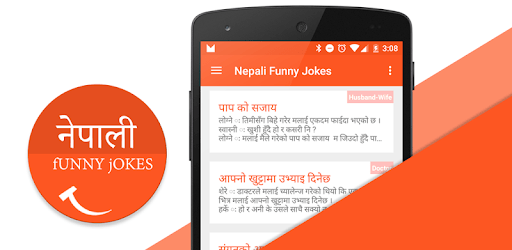 Nepali Funny Jokes pc screenshot Nepali Funny Jokes pc screenshot