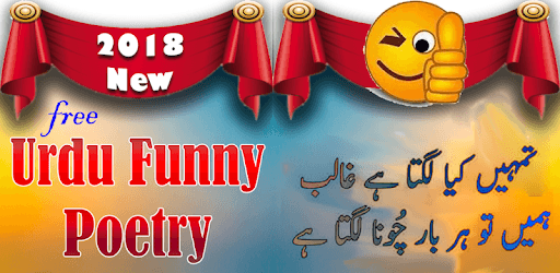 Mazahiya Shayari (Funny Poetry) - Urdu / Hindi pc screenshot