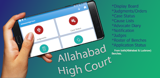Allahabad High Court pc screenshot