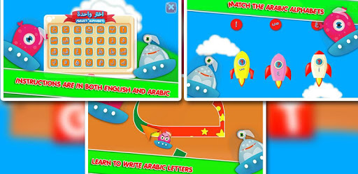 Arabic Alphabet Teacher pc screenshot Arabic Alphabet Teacher pc screenshot