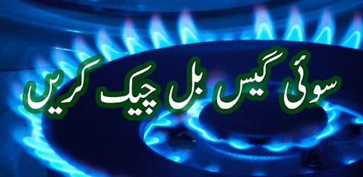 Sui Gas Bill Checker pc screenshot