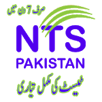 NTS Top Mcqs icon