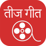 Nepali Teej Songs icon