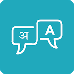 Speak & Learn Hindi/English icon