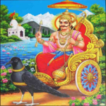 Shani Dev Maha Mantra icon