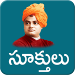 Vivekanandha Quotes Telugu icon